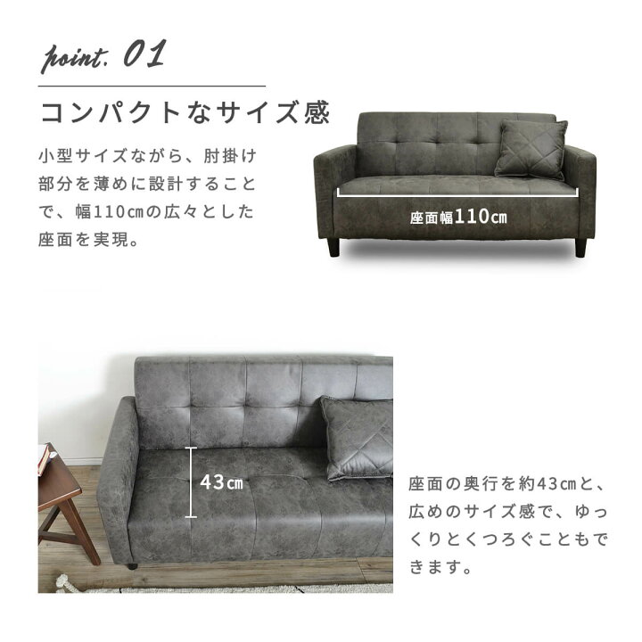楽天市場】【11-12日10%OFFクーポン配布】ソファー 2人掛け コンパクト 