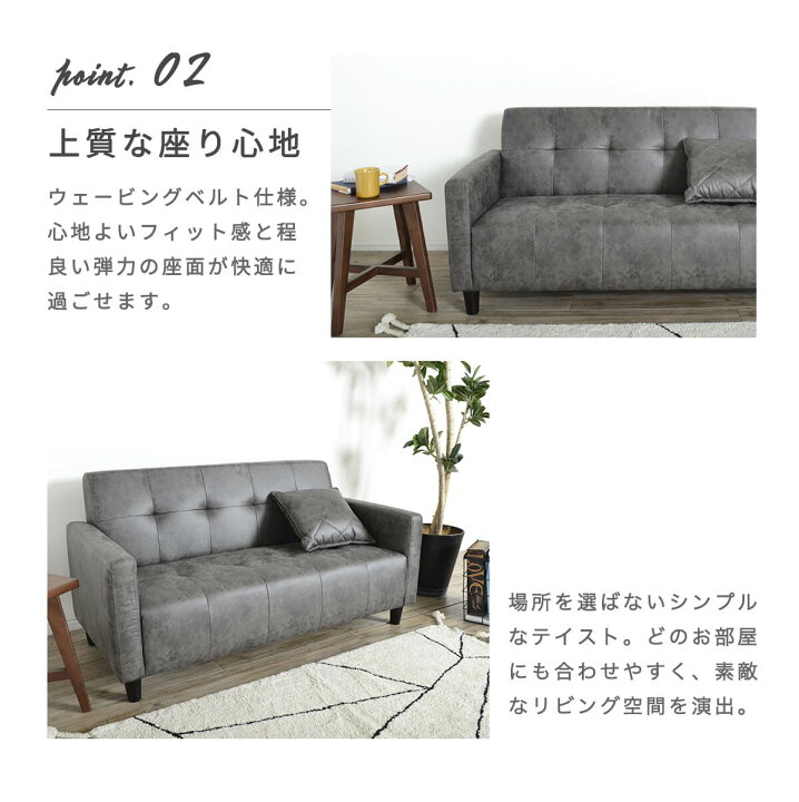 楽天市場】【11-12日10%OFFクーポン配布】ソファー 2人掛け コンパクト 