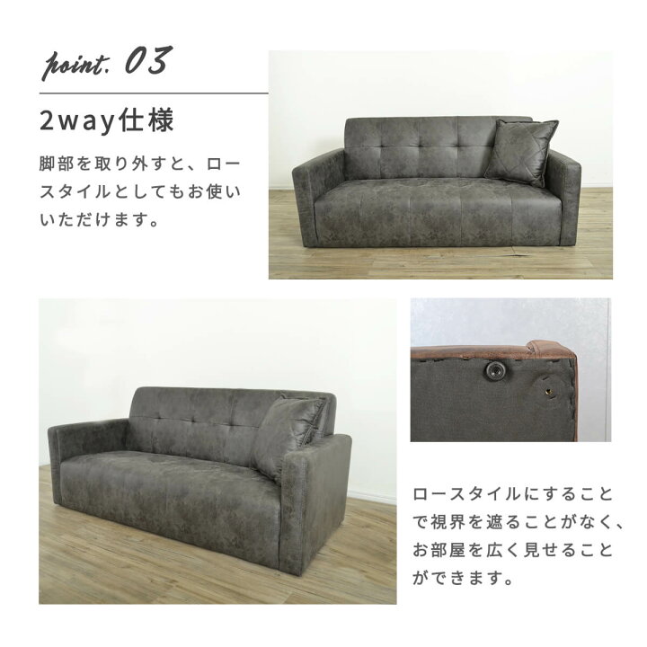 楽天市場】【11-12日10%OFFクーポン配布】ソファー 2人掛け コンパクト 