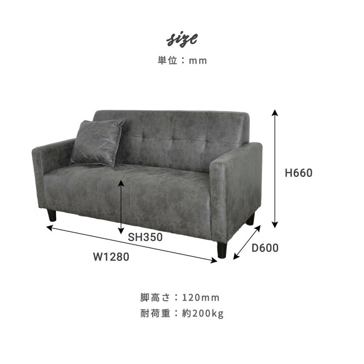 楽天市場】【11-12日10%OFFクーポン配布】ソファー 2人掛け コンパクト 