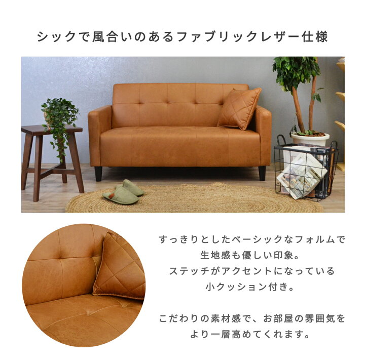 2Pソファー！布製！ヨーロッパ製！むちゃデカいです。