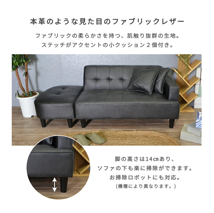 楽天市場】【最大2000円OFFクーポン配布中！1/16まで】 ソファー 2人 