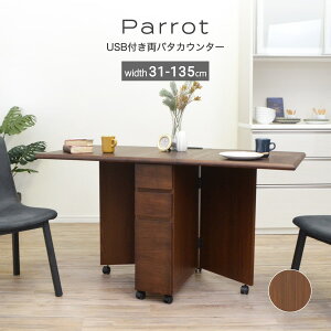 yP10{5OFFN[|zzIzo^tCe[u ܂肽 LX^[t S 135cm _CjOe[u H o^JE^[ ғe[u ړe[u ؐ usb RZg 