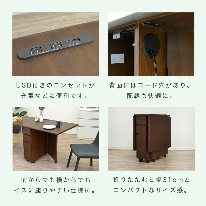 楽天市場】☆ バタフライテーブル 折りたたみ キャスター付き ワゴン 