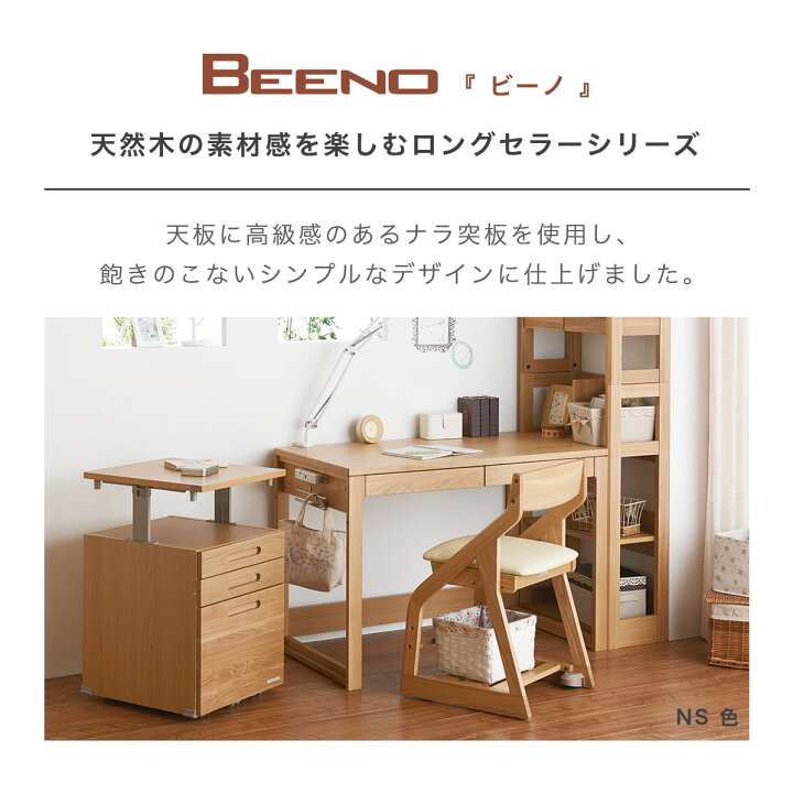 楽天市場】【P5倍＆4％OFFクーポン発行中】 学習机 ワゴン 収納 