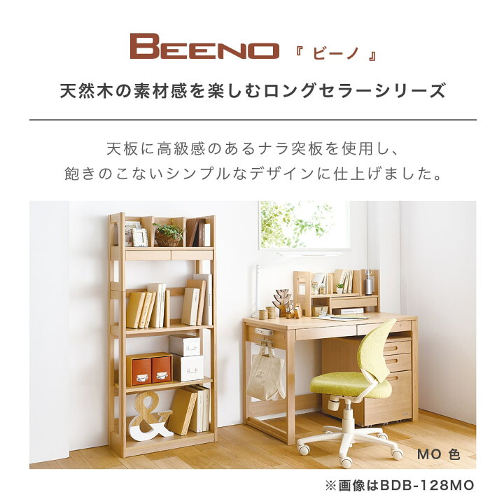楽天市場】☆ エクステンション シェルフ コイズミ ビーノ 幅 60 cm 