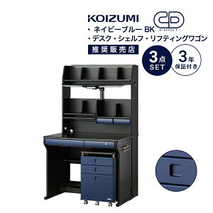  wK Zbg Ɩt RCY~ CDt@[Xg  95 cm XebvAbv   wKfXN ׋ VFt S LX^[t lCr[u[ CDM-896BKNB ufXN}bg 