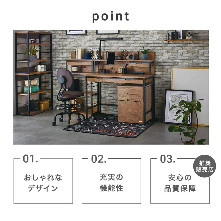 コイズミ KOIZUMI 学習デスク Brost ブロスト デスク 学習机 