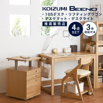楽天市場】学習机 コイズミの通販