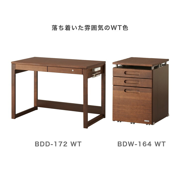 KOIZUMI コイズミ BEENO ビーノ 学習机・ワゴン・本棚3点セット 楽天 