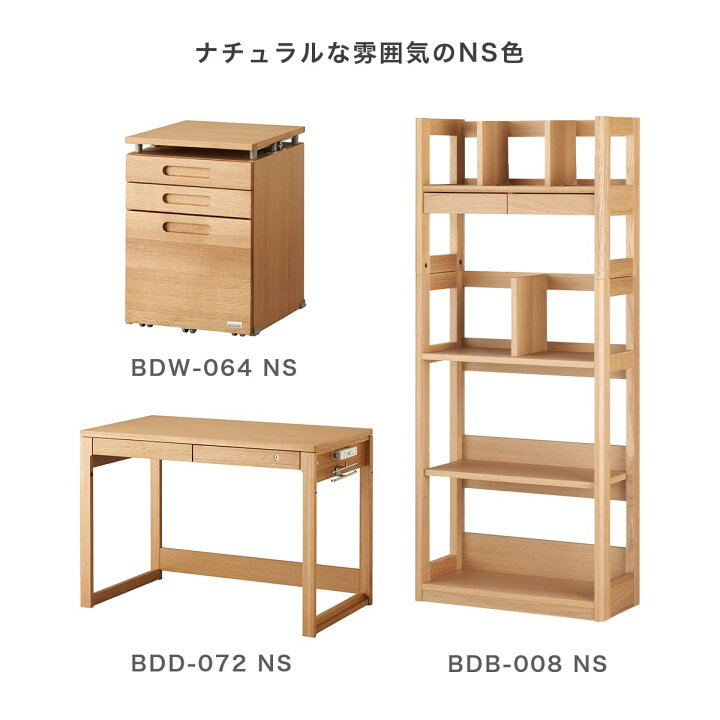 楽天市場】学習机 コイズミ ビーノ 幅 105cm 6点 セット デスク 