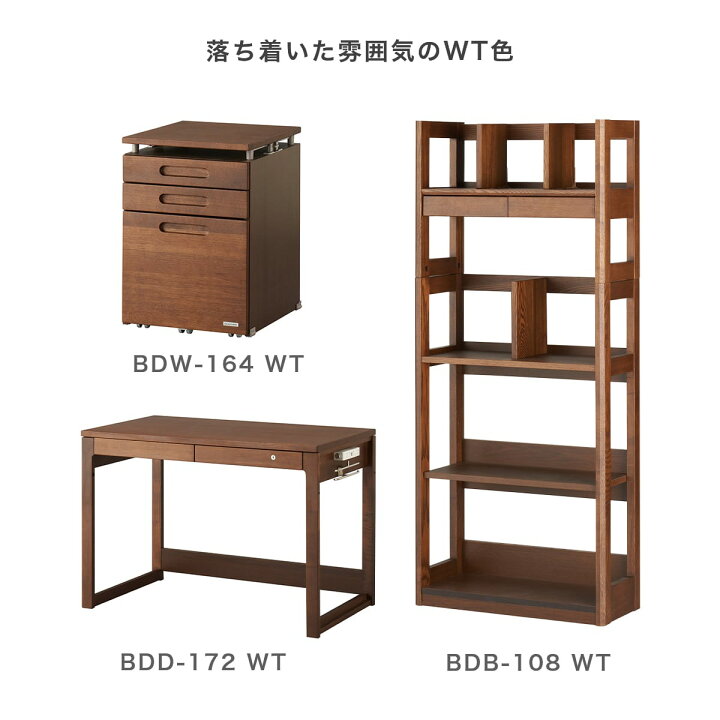 楽天市場】学習机 コイズミ ビーノ 幅 105cm 6点 セット デスク 