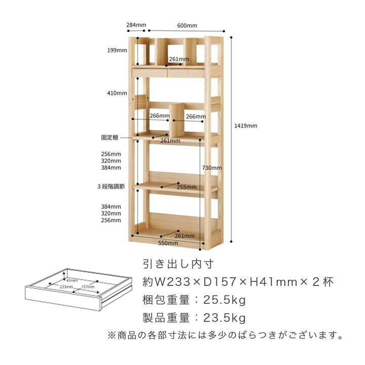 楽天市場】学習机 コイズミ ビーノ 幅 105cm 6点 セット デスク 