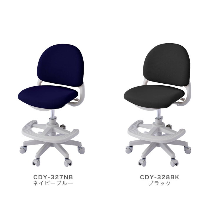 楽天市場】【エントリーでP5倍＆4％OFFクーポン発行中】 学習椅子 