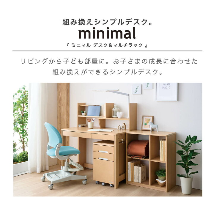 楽天市場】☆ 学習机 コイズミ KOIZUMI ミニマル 幅100 奥行60 デスク 