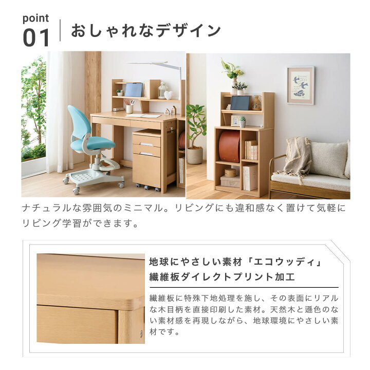 楽天市場】学習机 コイズミ KOIZUMI ミニマル 幅100 奥行60 デスク 