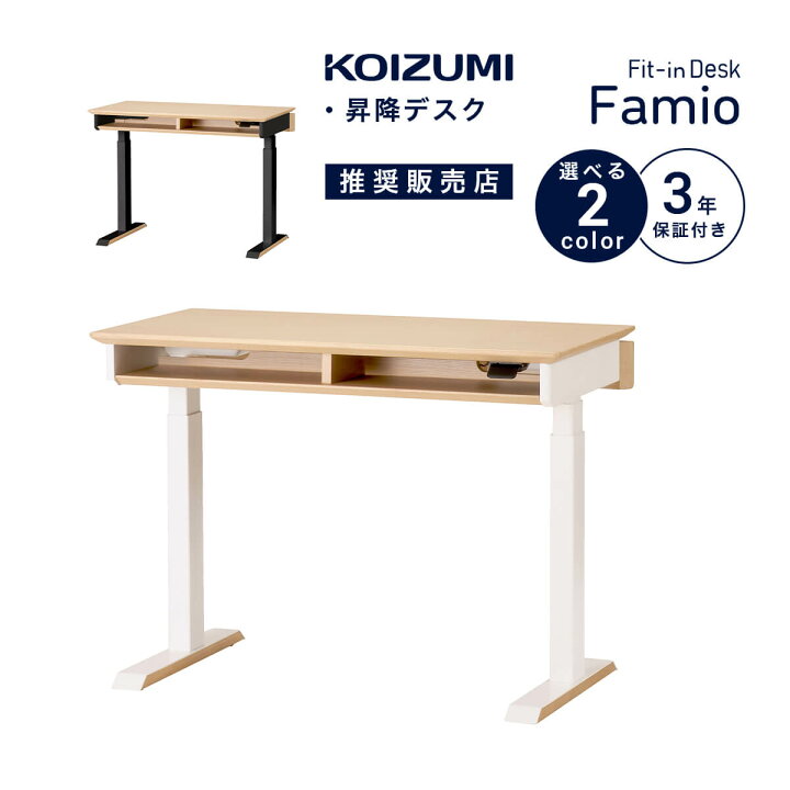 YIHAYO 昇降デスク 120×60cm 高さ70-115cm 電動 ジモティー見た！で5%