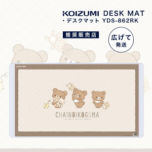 wK fXN}bg ̎q  bN} V[Y 킢 j̎q 89cm×50cm o[Vu `CCRO}   p[ V ׋}bg p RCY~ LN^[fXN}b