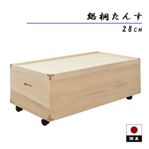  ˂ 28cm  ߑP[X ˔ ˉ[ 91cm ˒\y [ [ ˈߑ  ^X a o LX^[t [ s45 a\y a ߗގ[ i Y 