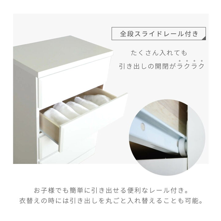 楽天市場】☆チェスト タンス 完成品 国産 ホワイト 白 幅 60 cm 5段 