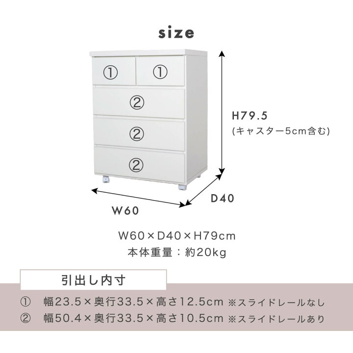 楽天市場】【ポイント10倍】チェスト 北欧 キャスター付 白 ホワイト 
