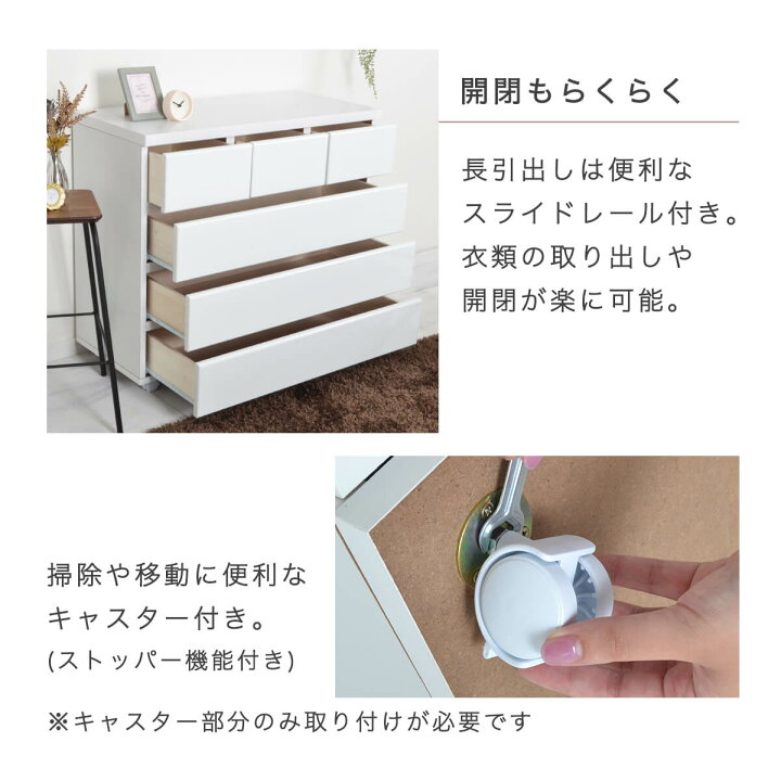 楽天市場】☆チェスト 北欧 キャスター付 白 ホワイト 木製 完成品 幅 
