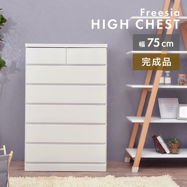 美品】かわいいナチュラル色◇洋服ダンス①