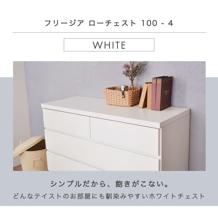 1/4 初売り割引! 26,900円→24,900円 シギヤマ家具 アーバンstyle 