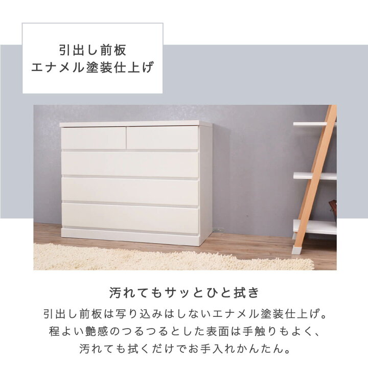 楽天市場】【最大2000円OFFクーポン配布中！12/11迄】 チェスト タンス  