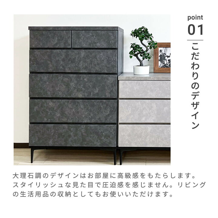 楽天市場】【お買い物マラソン当店P10倍】チェスト 完成品 タンス 大 