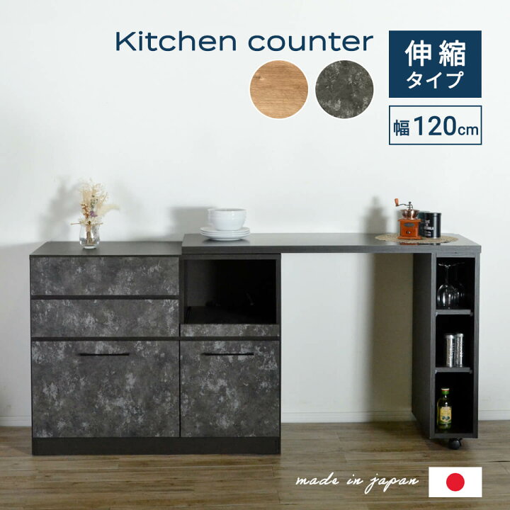 楽天市場】【マラソン期間中P10倍】キッチンカウンター 120 テーブル 