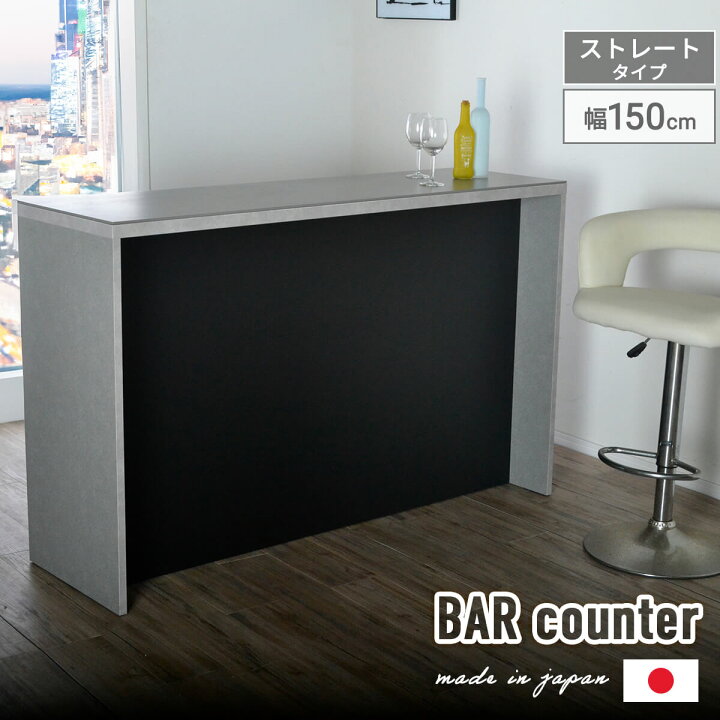 楽天市場】【エントリーでP5倍＆4％OFFクーポン発行中】 バー  