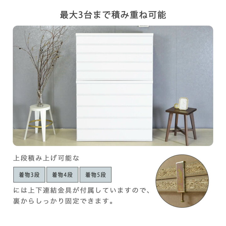 楽天市場】【11-12日10%OFFクーポン配布】桐たんす 4段 衣装ケース 桐 