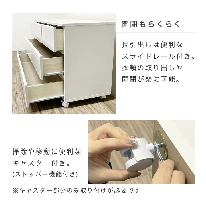 楽天市場】【11-12日10%OFFクーポン配布】チェスト 完成品 白 木製 