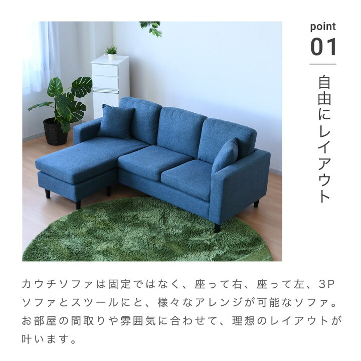 楽天市場】【エントリーでP5倍＆4％OFFクーポン発行中】 カウチソファ 