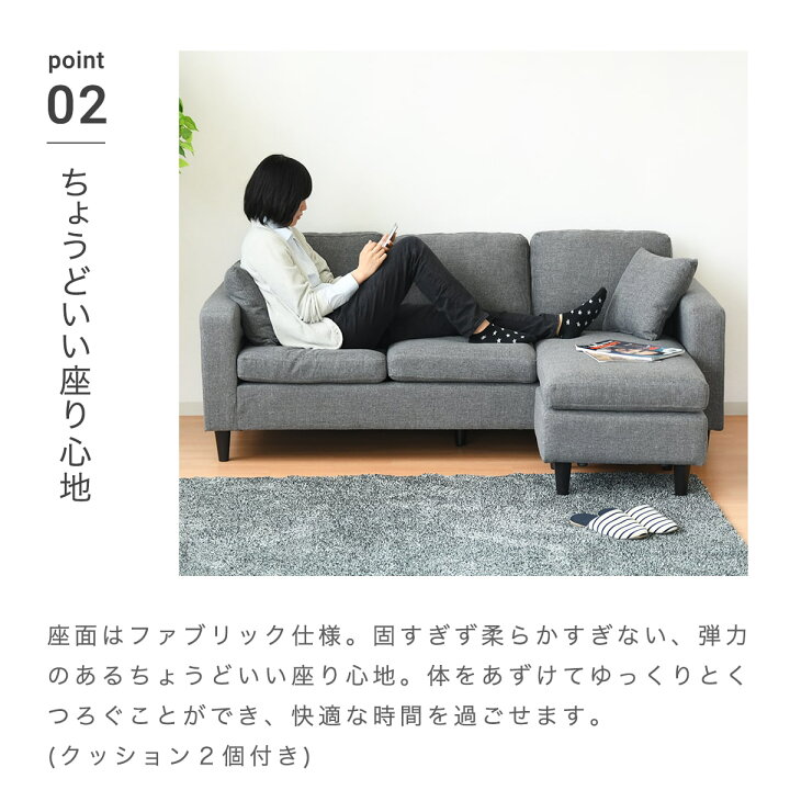 楽天市場】【17-20日5%OFFクーポン配布中！】カウチソファ コンパクト 