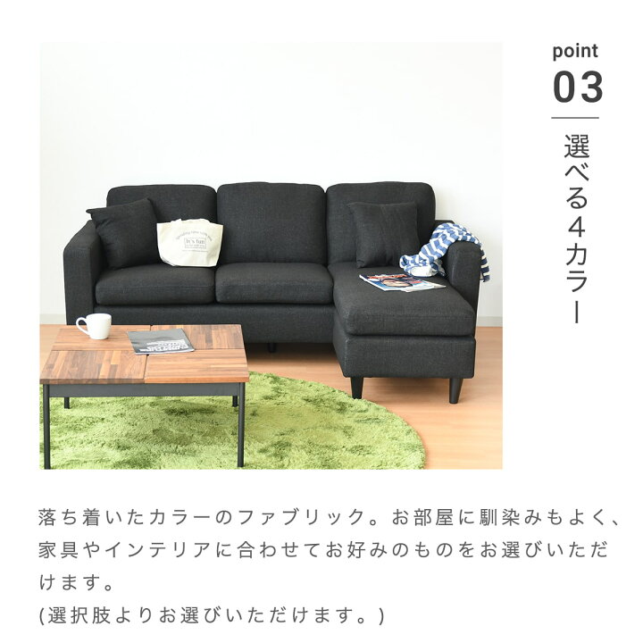 楽天市場】【エントリーでP5倍＆4％OFFクーポン発行中】 カウチソファ 