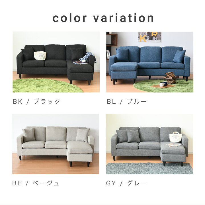 楽天市場】【17-20日5%OFFクーポン配布中！】カウチソファ コンパクト 