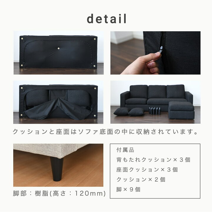 楽天市場】【17-20日5%OFFクーポン配布中！】カウチソファ コンパクト 