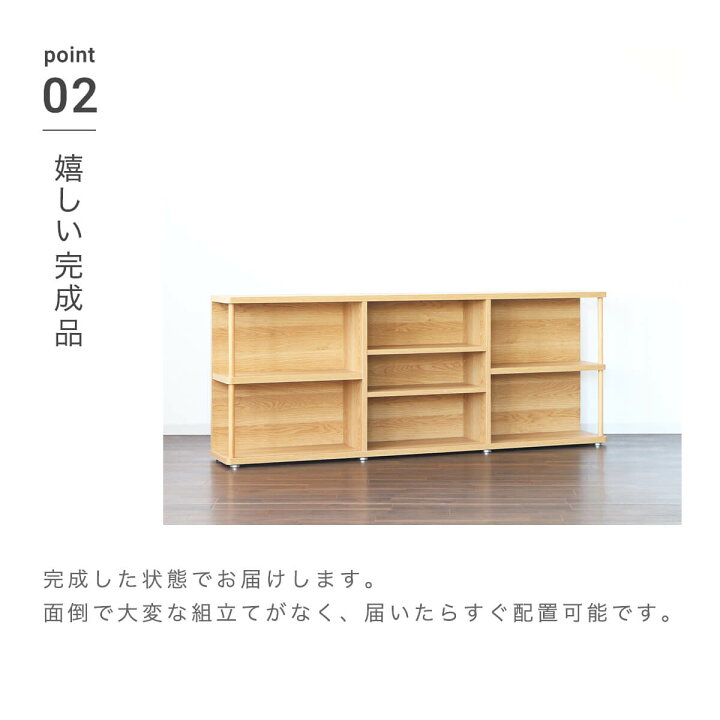 楽天市場】☆ シェルフ 木製 本棚 大容量 可動式 おしゃれ 収納 