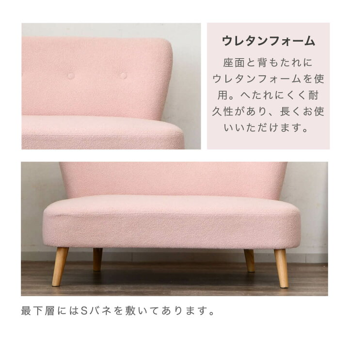 楽天市場】【11-12日10%OFFクーポン配布】ソファ 2人掛け コンパクト 