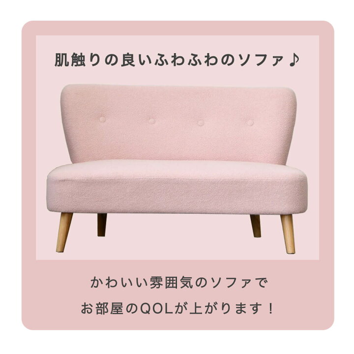楽天市場】【27-28日10％OFFクーポン配布】ソファ 2人掛け コンパクト 