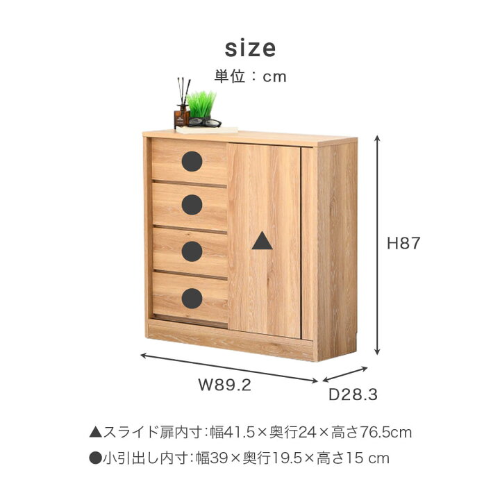 楽天市場】☆サイドボード 棚 完成品 リビング キャビネット 幅90 