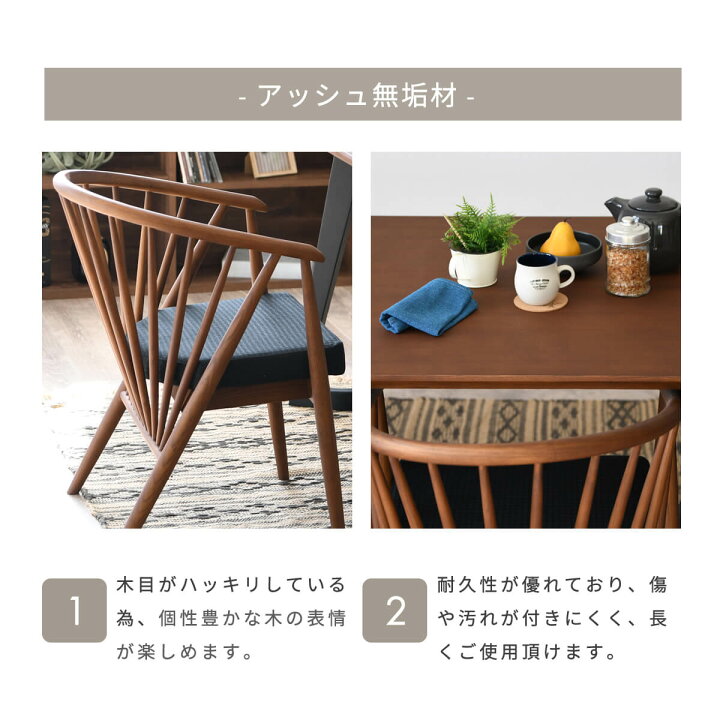 楽天市場】【P10倍＆各種クーポン配布中！】ダイニングチェア 2脚 