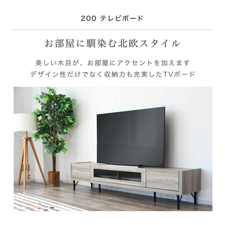 楽天市場】【17-20日5%OFFクーポン配布中！】リビング 収納 テレビ 
