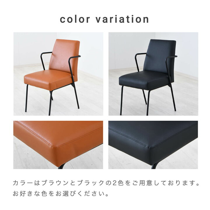 楽天市場】☆チェア ダイニングチェア 2脚入り 椅子 イス PVC 