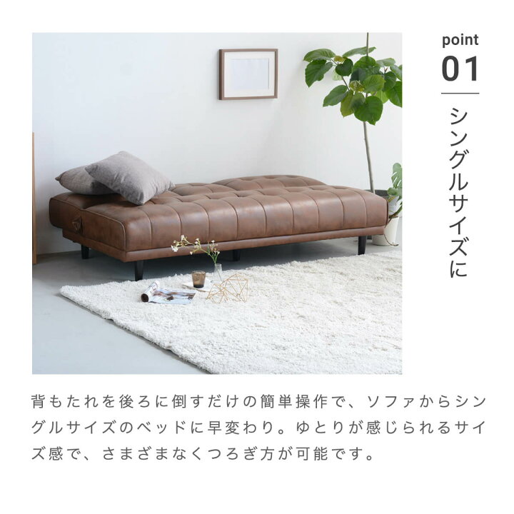 こころん様専用品☆【美品】シンプル折り畳3人掛けソファーベッド 