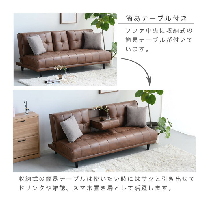 楽天市場】☆ソファベッド ソファーベッド 3人 3人掛け 2WAYソファ 