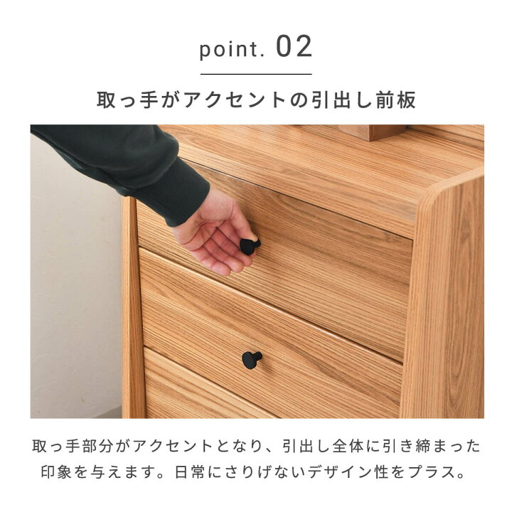 楽天市場】【ポイント10倍】チェスト 幅59cm 4段 ミニチェスト タンス 