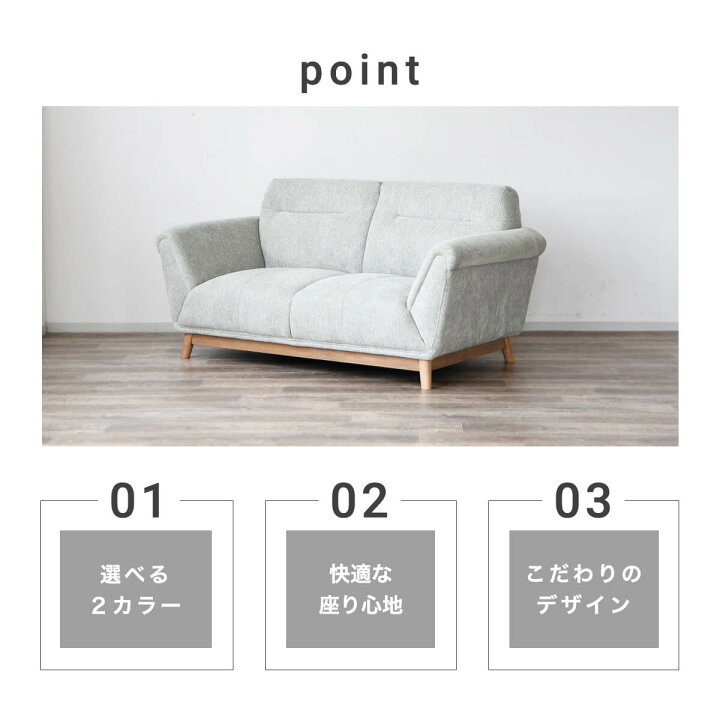 楽天市場】【11-12日10%OFFクーポン配布】ソファ 二人掛け 2人掛け 